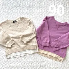 プティマイン オーガニックコットン トレーナー 2点セット 90