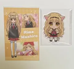 2025年最新】真城りまの人気アイテム - メルカリ