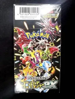 【新品未開封BOX】レックウザGX SSR & シャイニートレジャーex ポケカ 新品未開封BOX】レックウザGX SSR & シャイニートレジャーex ポケカ