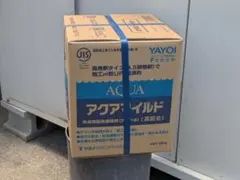 ヤヨイ アクアノール 18kg 1箱新品未開封、送料無料❗️本日中発送 