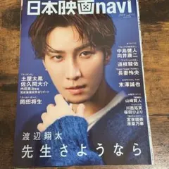 Item thumbnail for item 00c7479a-9d94-488d-84c3-69799675f522