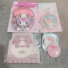 マイメロ　セット