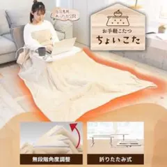 電気毛布 ひざかけ 188×130cm ホットローブ グレイジュ 洗える 電気毛布 ひざかけ 188×130cm ホットローブ グレイジュ 洗える - メルカリ