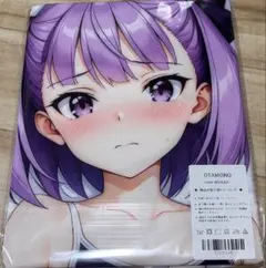 OTAMONO 抱き枕カバー 美少女キャラクター エレナ Fate/Grand