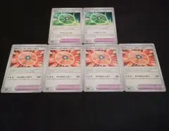 ワザマシン　エヴォリューション　かじばのいっぱつ