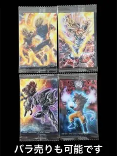 【最新弾】イタジャガ ドラゴンボール 10弾 4枚セット新品未開封 孫悟空のサムネイル