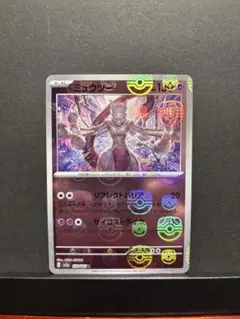 2026年最新】ポケモンカード151 マスターボールミラー コンプリートの