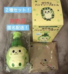 【非売品】ゆうちょ銀行 ①はりちょ ハンドソープボトル ②エコバッグセットのサムネイル