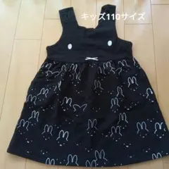 グラニフ　ミッフィー65周年柄ワンピース