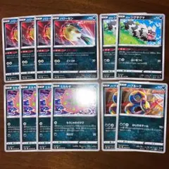 ハリーセン、ミカルゲ、ジグザグマ、ハブネークのサムネイル