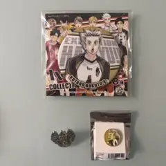 ハイキュー!! 3点セット