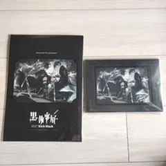 黒執事展 公式パンフレット ビジュアルコレクションスタンドセット 黒執事展 ビジュアルコレクションスタンド パンフレット - メルカリ