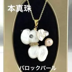 訳あり　展示品　天然淡水バロック本真珠パールネックレス　まとめ売り