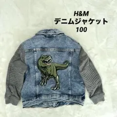 未使用品　H&M 恐竜　ジージャン　100 上着　デニムジャケット　子供