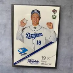 2026年最新】高橋宏斗 ルーキーの人気アイテム - メルカリ