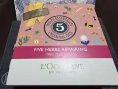 ロクシタン ファイブハーブス トライアルプラス　インテンス