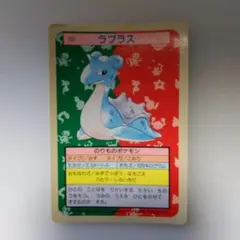 2026年最新】トップサン ポケモンカードの人気アイテム - メルカリ