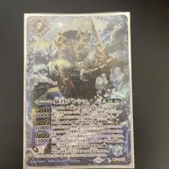 ビルディバイド FGO BR カーンの勇者 カマソッソ - メルカリ
