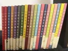 深夜食堂　1〜22巻(18,20巻欠け)+勝手口　セット