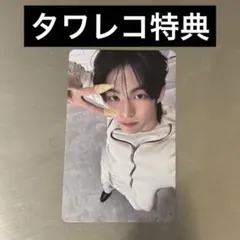 TWS ドフン タワレコ 特典 トレカ - メルカリ