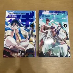 マギ 27-30巻 セット 大高忍 - メルカリ