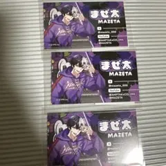 AMPTAK アンプタッくじ まぜ太のサムネイル