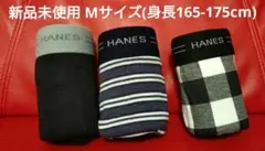 【新品未使用】Hanes　ボクサーパンツ　3Pセット　抗菌防臭のサムネイル