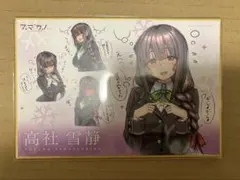ピロ水 (アマカノ アマカノ2 アマカノ3) はにかみ彼女 宮月 夕那 ミニ