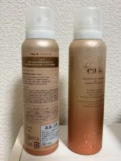 プラスエアイズ100g3本セット美容液 2025年最新】プラスエアイズの人気アイテム - メルカリ