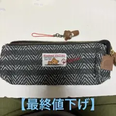 リラックマ ストライプ柄ペンケースとリラクマのチャーム