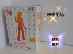 2026年最新】パーソナルトレーナ wiiの人気アイテム - メルカリ