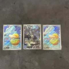 ポケマニア様 リクエスト 2点 まとめ商品