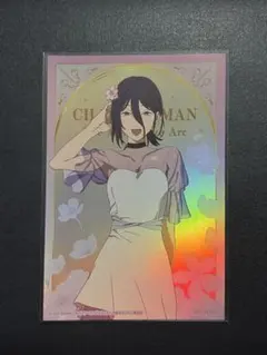 チェンソーマン プリンスホテル イケプリ 特典 ポストカード - メルカリ