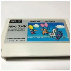 【動作確認済み】バルーンファイト