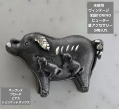 TOCA ボンゴ 木製 動物皮ヘッド - メルカリ