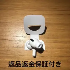 国内正規品AirPods Pro 第1世代 後期型左耳 バッテリー良好　極美品