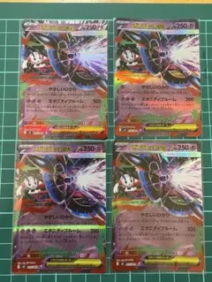 メガフラエッテex RR ポケモンカードゲーム