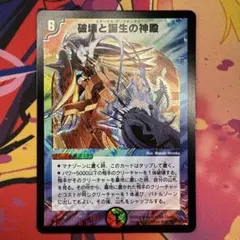 パーフェクトダークネス 絶望と反魂と滅殺の決断 金トレジャー - メルカリ