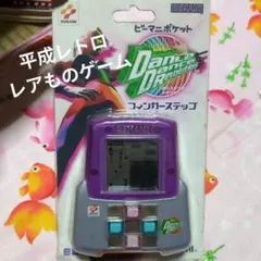 ビーマニポケット