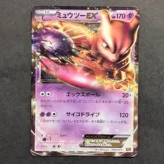 ポケモンカード ミュウツーEX R BW3 サイコドライブ - メルカリ
