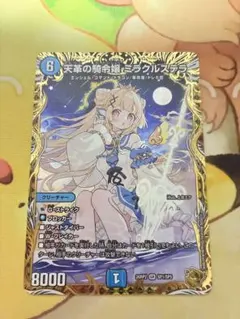 2026年最新】ミラクルステラの人気アイテム - メルカリ