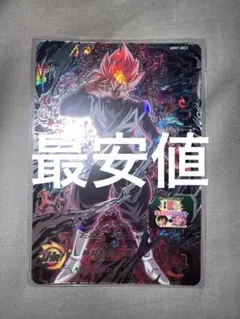 2026年最新】ugm7-sec3の人気アイテム - メルカリ