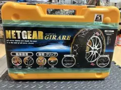 2026年最新】ネットギア ジラーレ gn03の人気アイテム - メルカリ