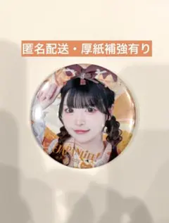 2026年最新】小熊まむの人気アイテム - メルカリ