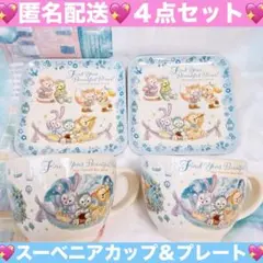 ダッフィー スーベニア 第2弾 4点セット - メルカリ
