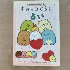 Item thumbnail for item 6ce2aa1c-d169-4272-a030-117aac76240f