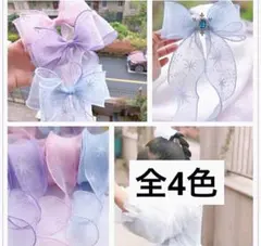 ワイヤー入りウェーブ雪の結晶柄オーガンジーリボン