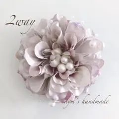 新色　くすみラベンダー　コサージュ　結婚式　卒業式　卒園式　入学式　入園式