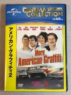 アメリカングラフィティ2 American Graffiti レコード 帯付