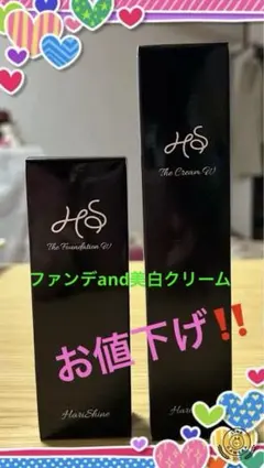 naoko2373様 リクエスト 2点 まとめ商品